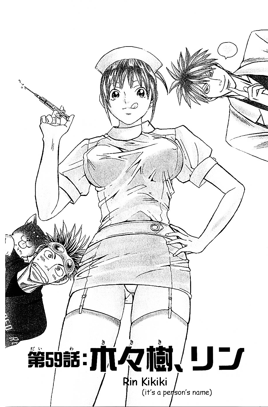 Wild Life Chapter 59 page 1 - Chapter 59 : Rin Kikiki