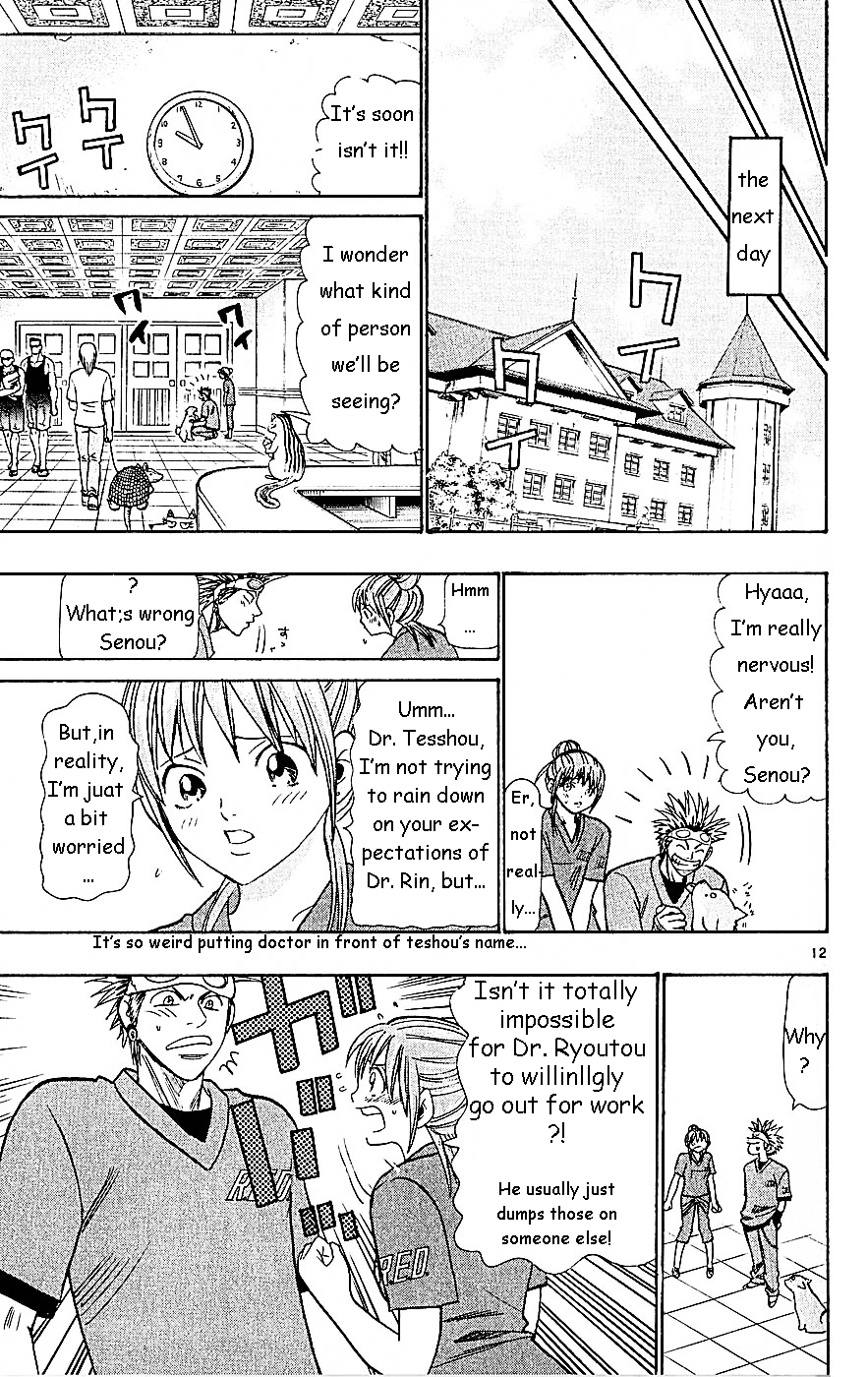 Wild Life Chapter 59 page 12 - Chapter 59 : Rin Kikiki