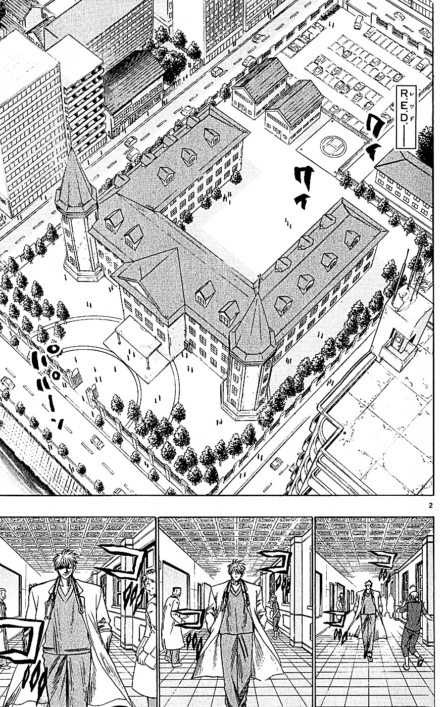 Wild Life Chapter 59 page 2 - Chapter 59 : Rin Kikiki