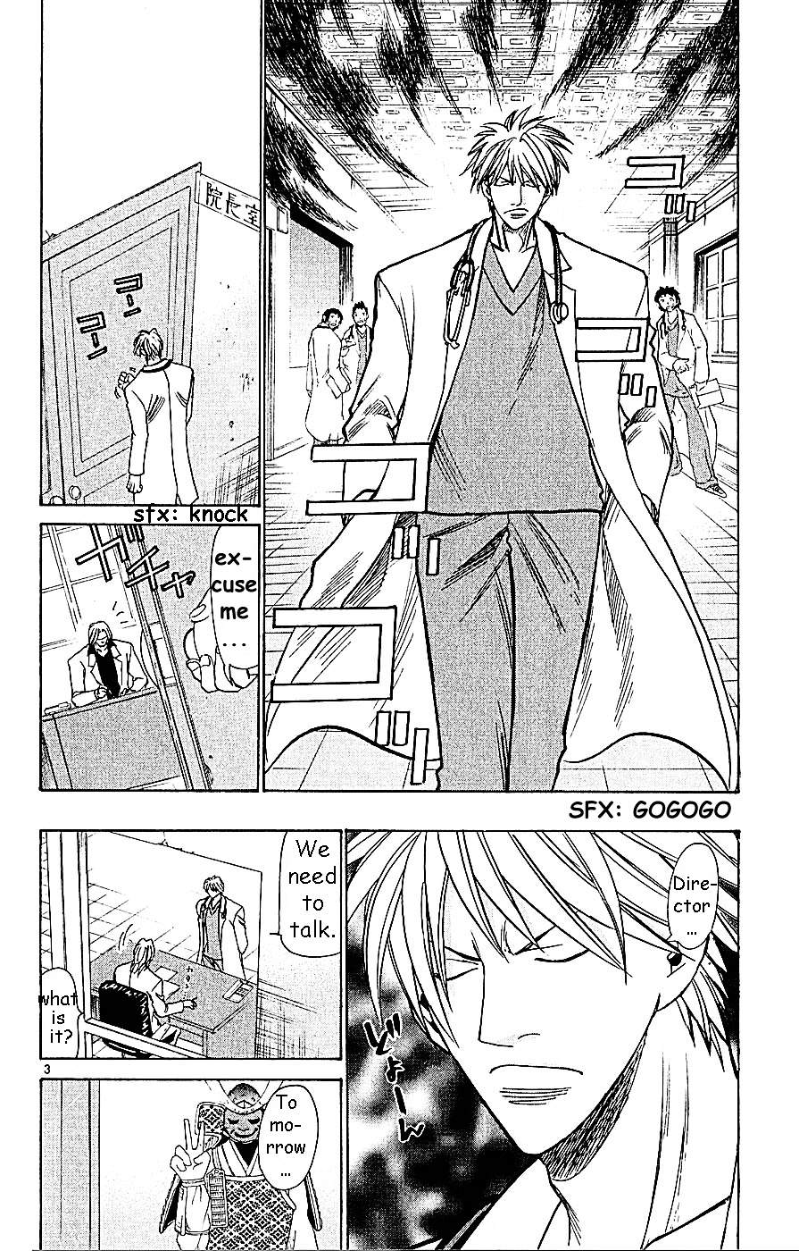 Wild Life Chapter 59 page 3 - Chapter 59 : Rin Kikiki