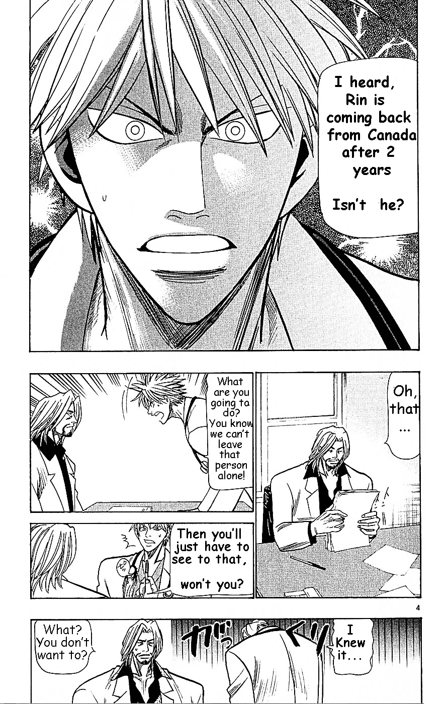 Wild Life Chapter 59 page 4 - Chapter 59 : Rin Kikiki