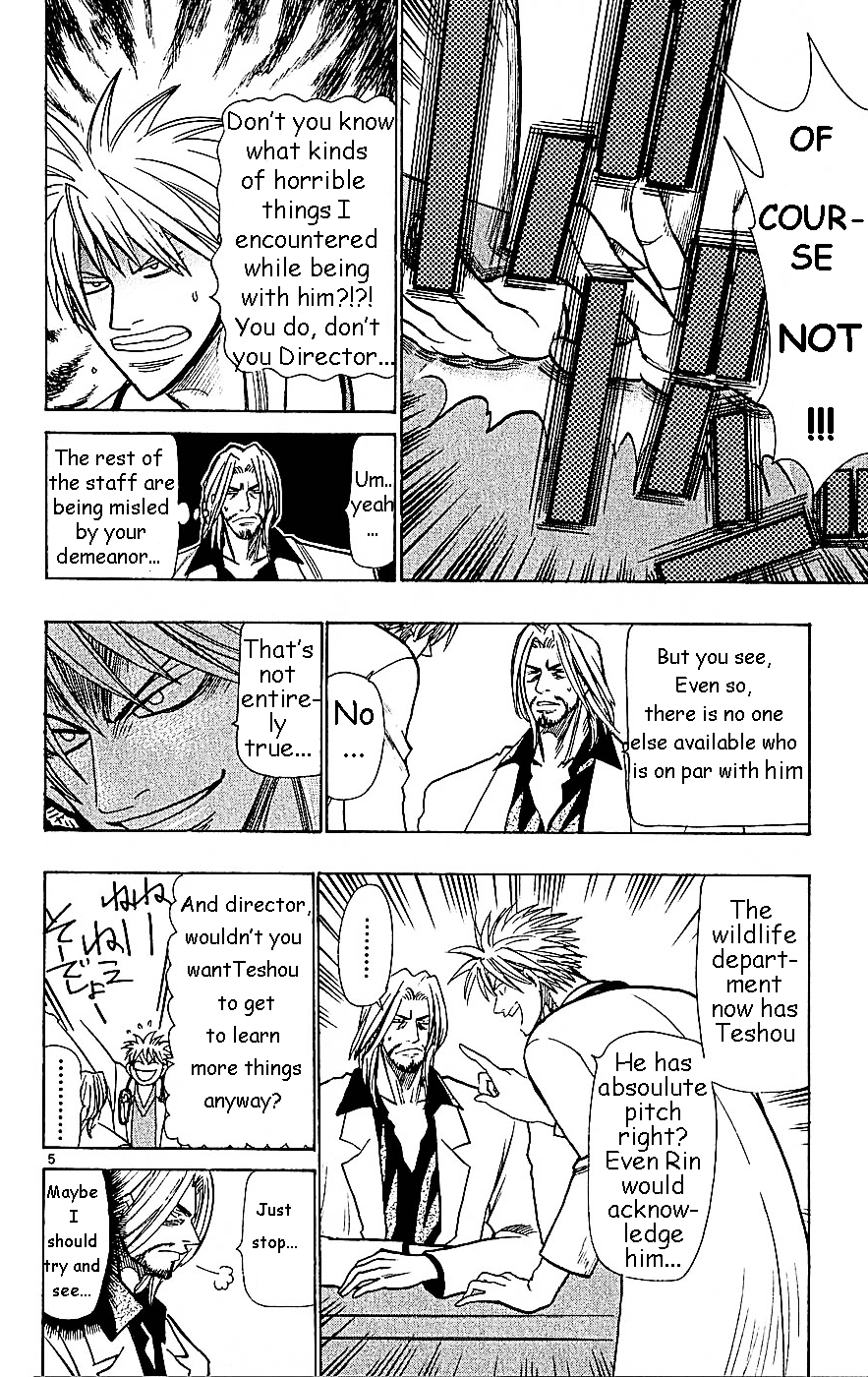 Wild Life Chapter 59 page 5 - Chapter 59 : Rin Kikiki