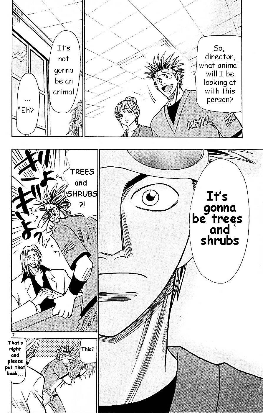 Wild Life Chapter 59 page 7 - Chapter 59 : Rin Kikiki