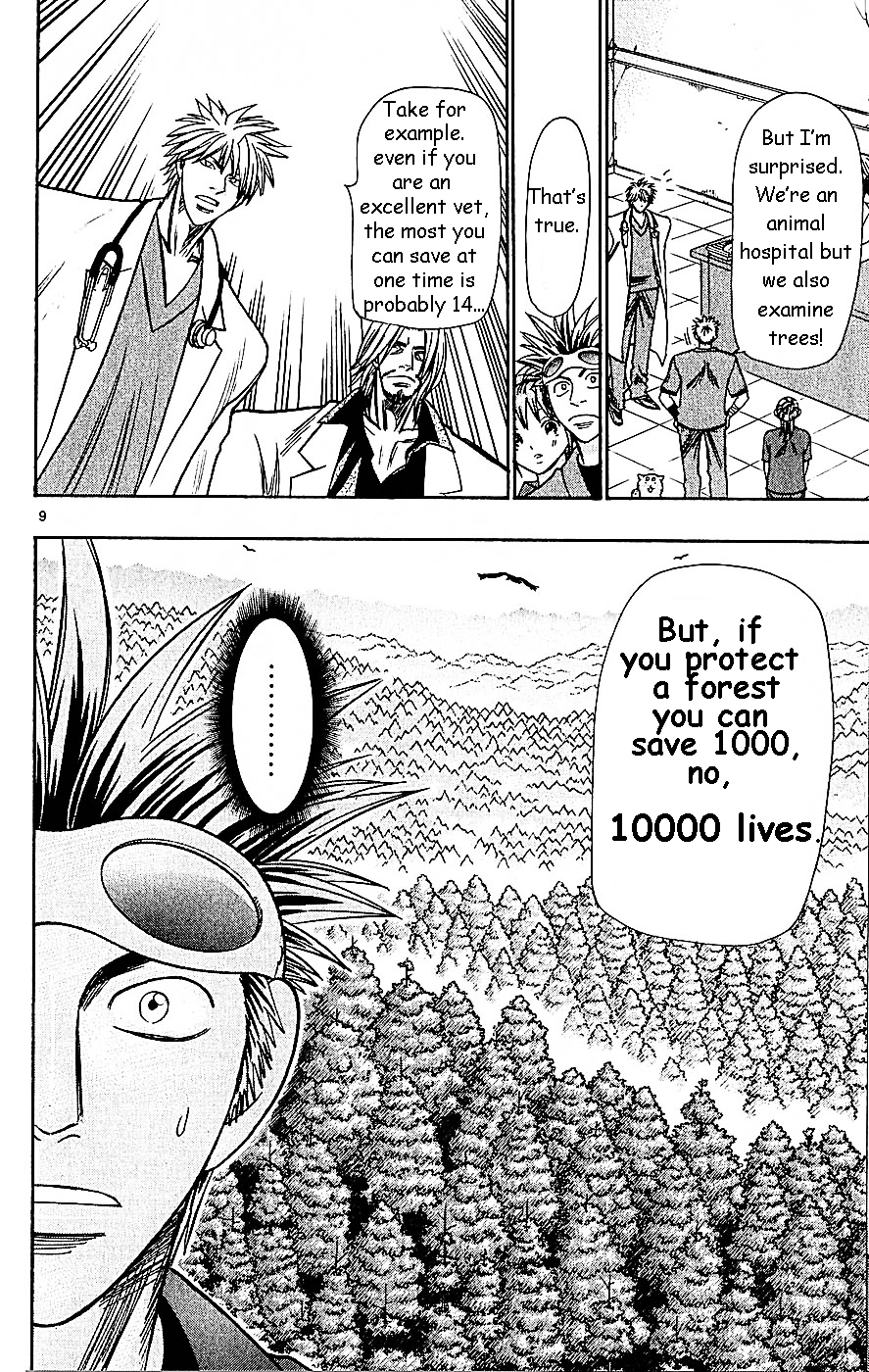 Wild Life Chapter 59 page 9 - Chapter 59 : Rin Kikiki