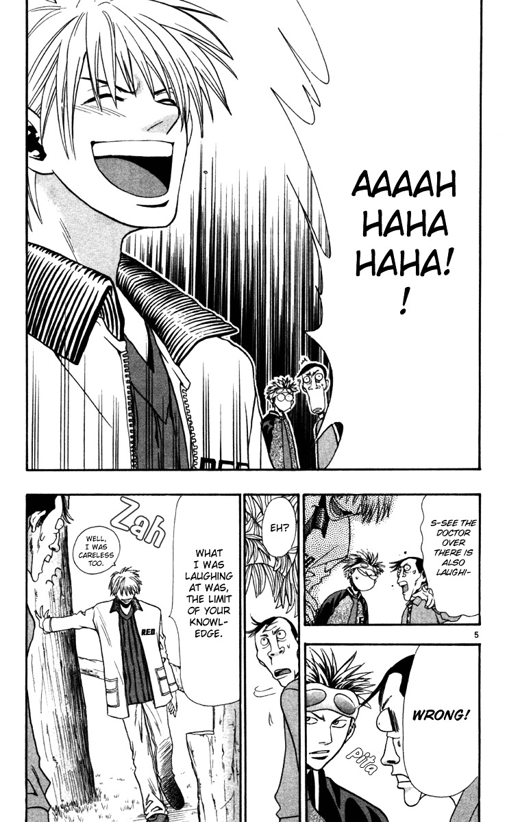 Wild Life Chapter 6 page 7 - Chapter 6 : Absolute Sense of Smell is ...!?