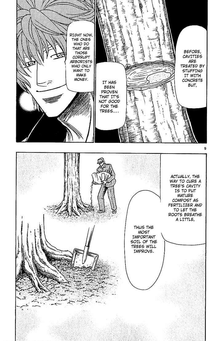 Wild Life Chapter 60 page 12 - Chapter 60 : Sound of Trees