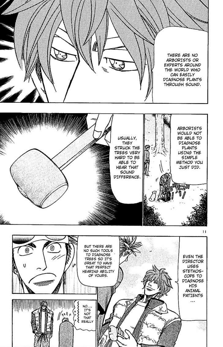 Wild Life Chapter 60 page 14 - Chapter 60 : Sound of Trees