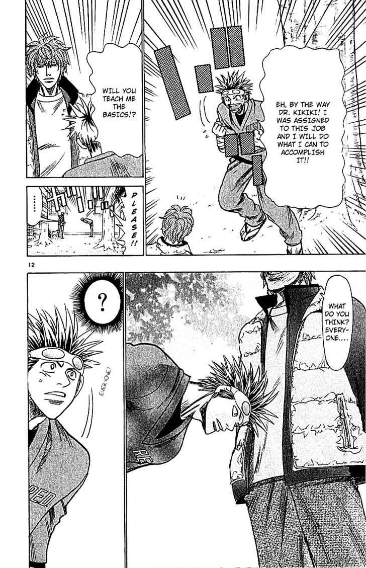 Wild Life Chapter 60 page 15 - Chapter 60 : Sound of Trees