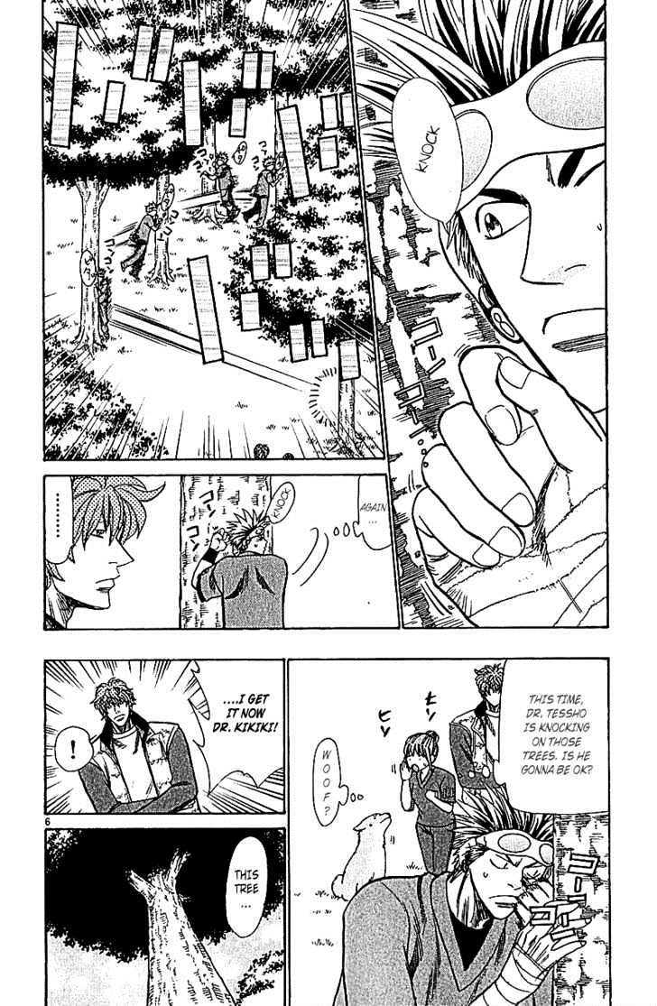 Wild Life Chapter 60 page 9 - Chapter 60 : Sound of Trees