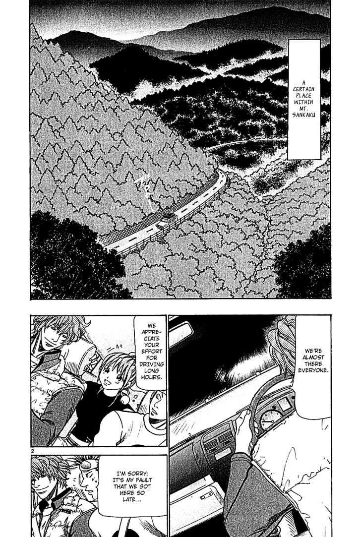 Wild Life Chapter 61 page 2 - Chapter 61 : Kikiki's Past