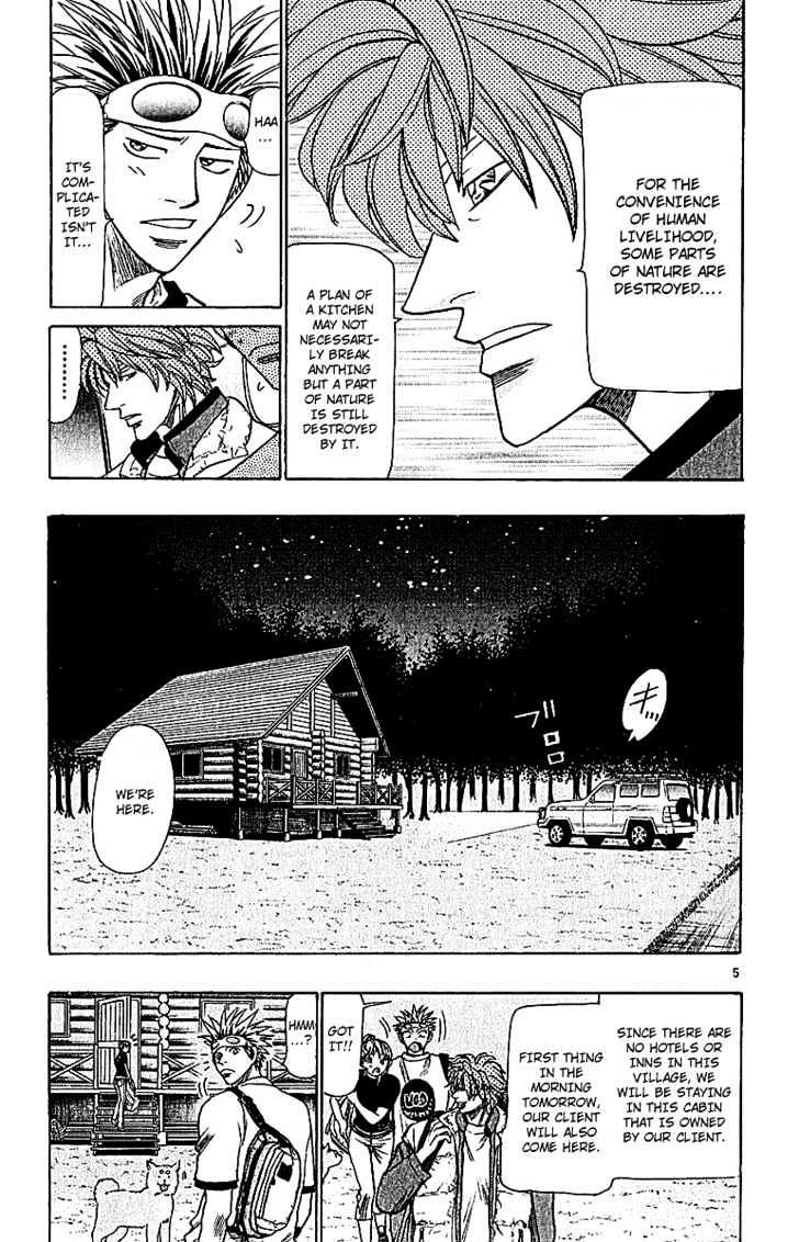 Wild Life Chapter 61 page 5 - Chapter 61 : Kikiki's Past