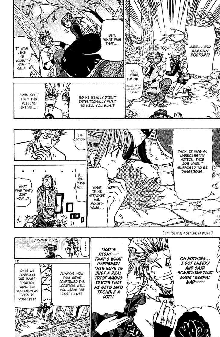 Wild Life Chapter 62 page 12 - Chapter 62 : Acacia Tree