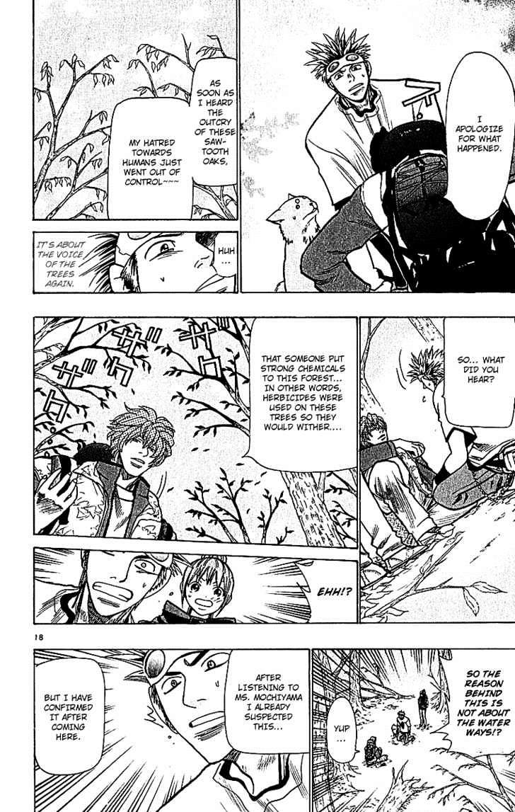 Wild Life Chapter 62 page 18 - Chapter 62 : Acacia Tree