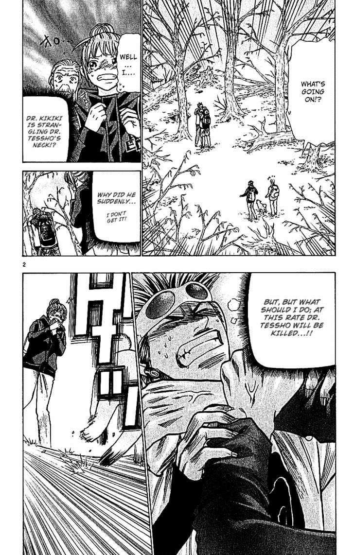 Wild Life Chapter 62 page 2 - Chapter 62 : Acacia Tree