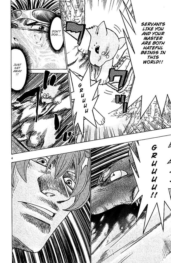 Wild Life Chapter 62 page 4 - Chapter 62 : Acacia Tree