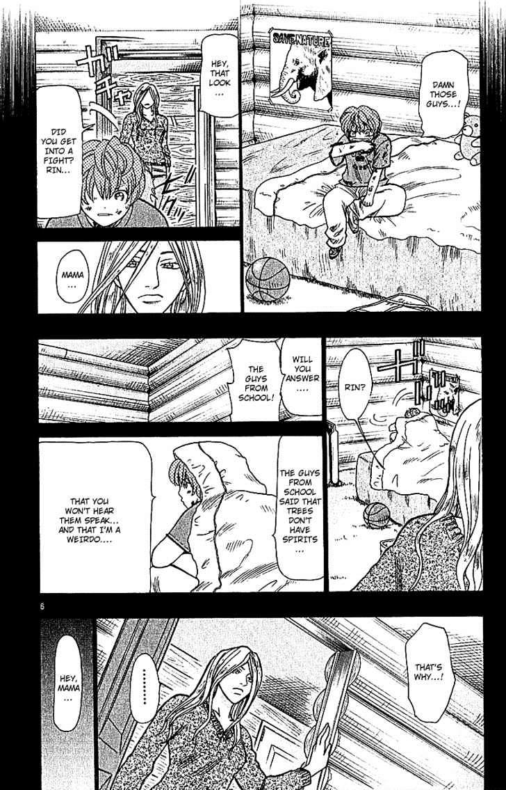 Wild Life Chapter 62 page 6 - Chapter 62 : Acacia Tree