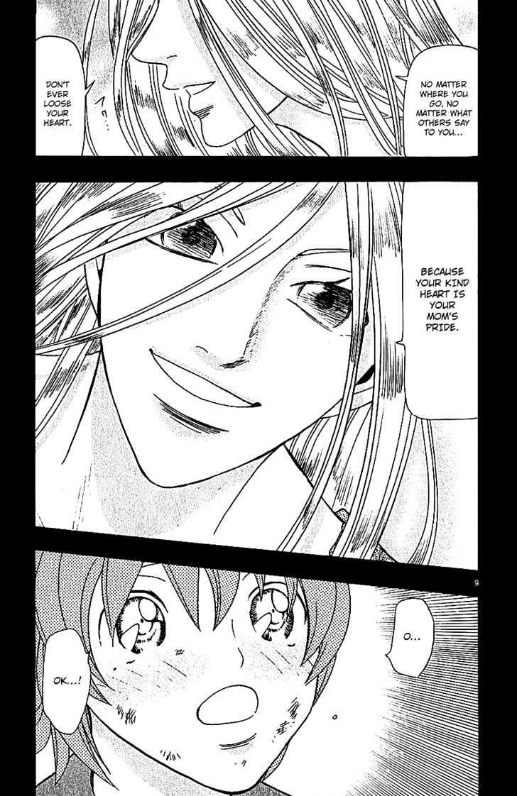 Wild Life Chapter 62 page 9 - Chapter 62 : Acacia Tree