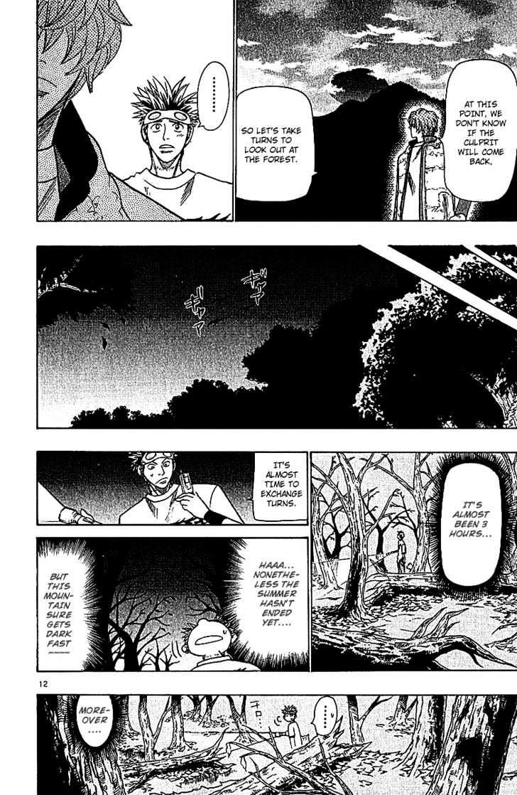 Wild Life Chapter 63 page 12 - Chapter 63 : Find The Culprit!