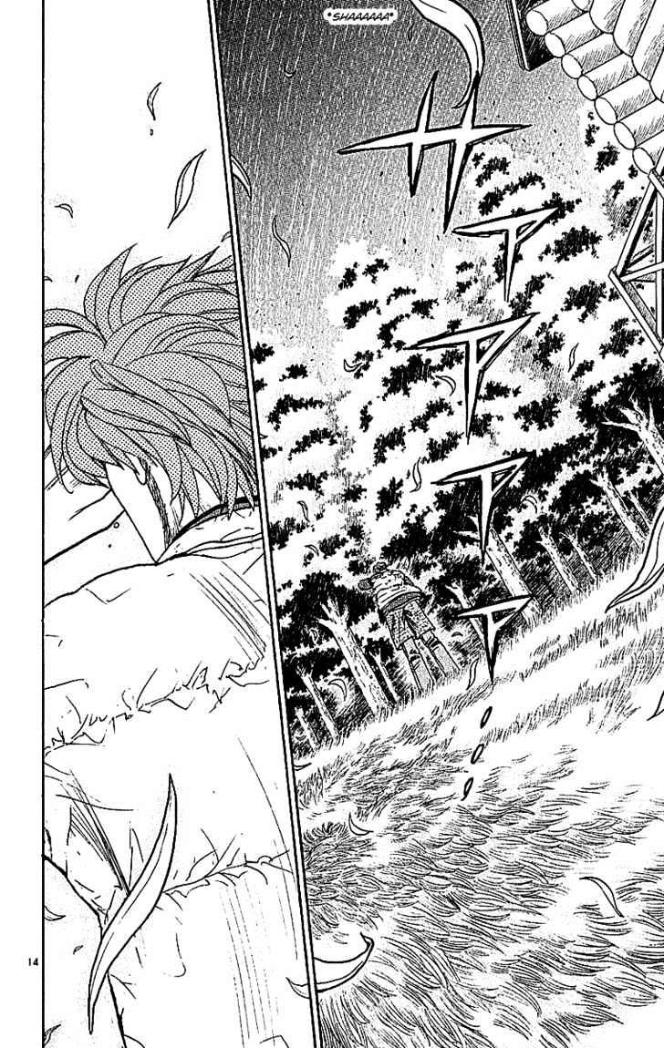 Wild Life Chapter 63 page 14 - Chapter 63 : Find The Culprit!