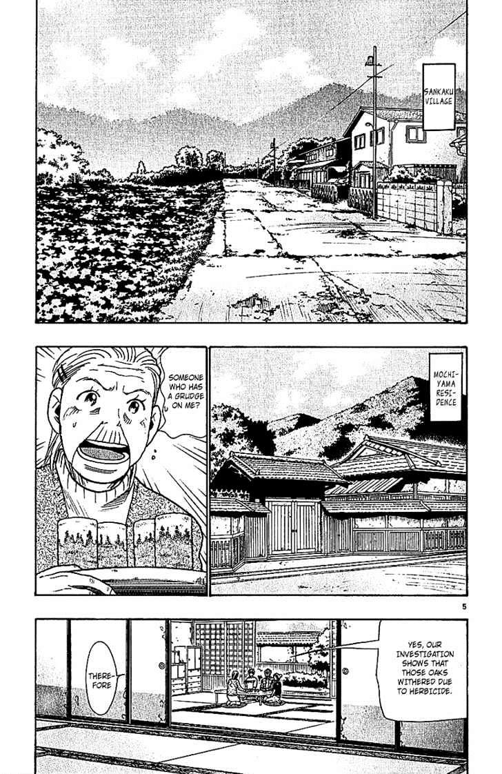 Wild Life Chapter 63 page 5 - Chapter 63 : Find The Culprit!