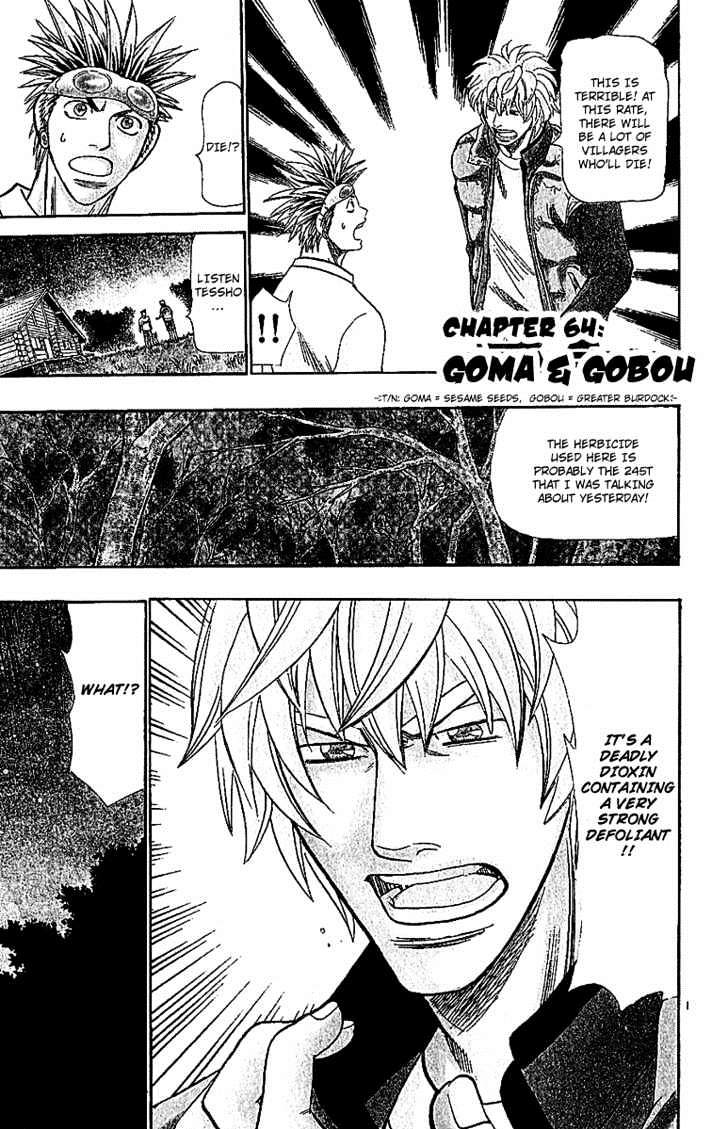 Wild Life Chapter 64 page 1 - Chapter 64 : Goma & Gobou