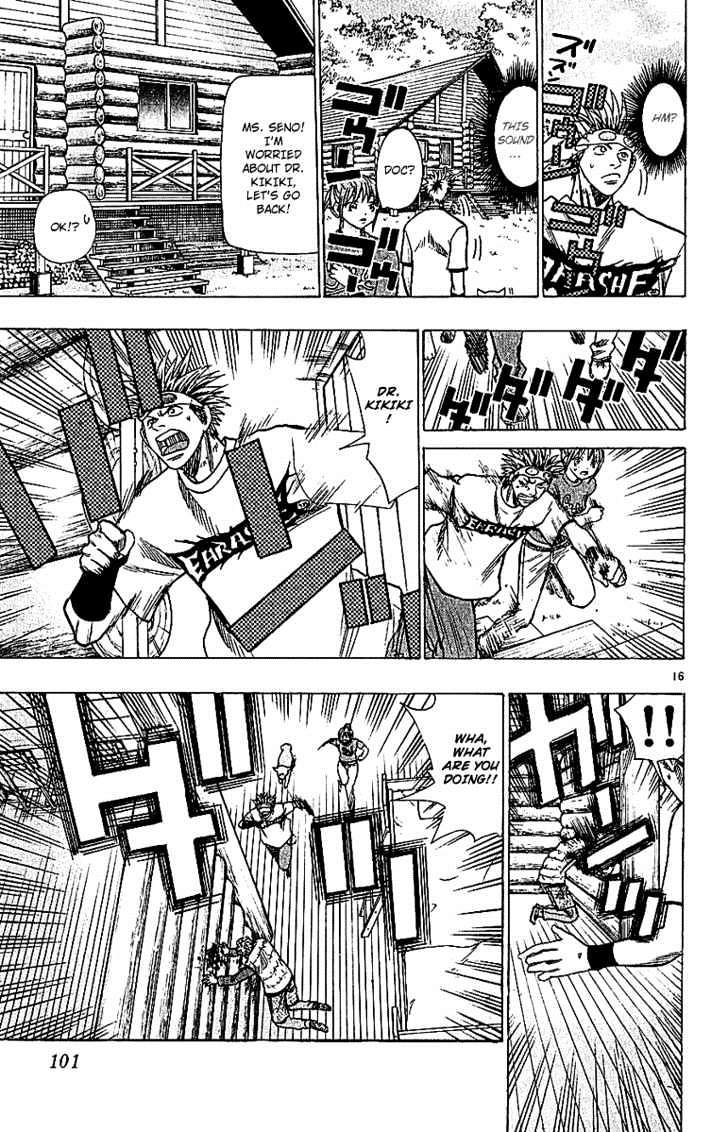 Wild Life Chapter 64 page 16 - Chapter 64 : Goma & Gobou