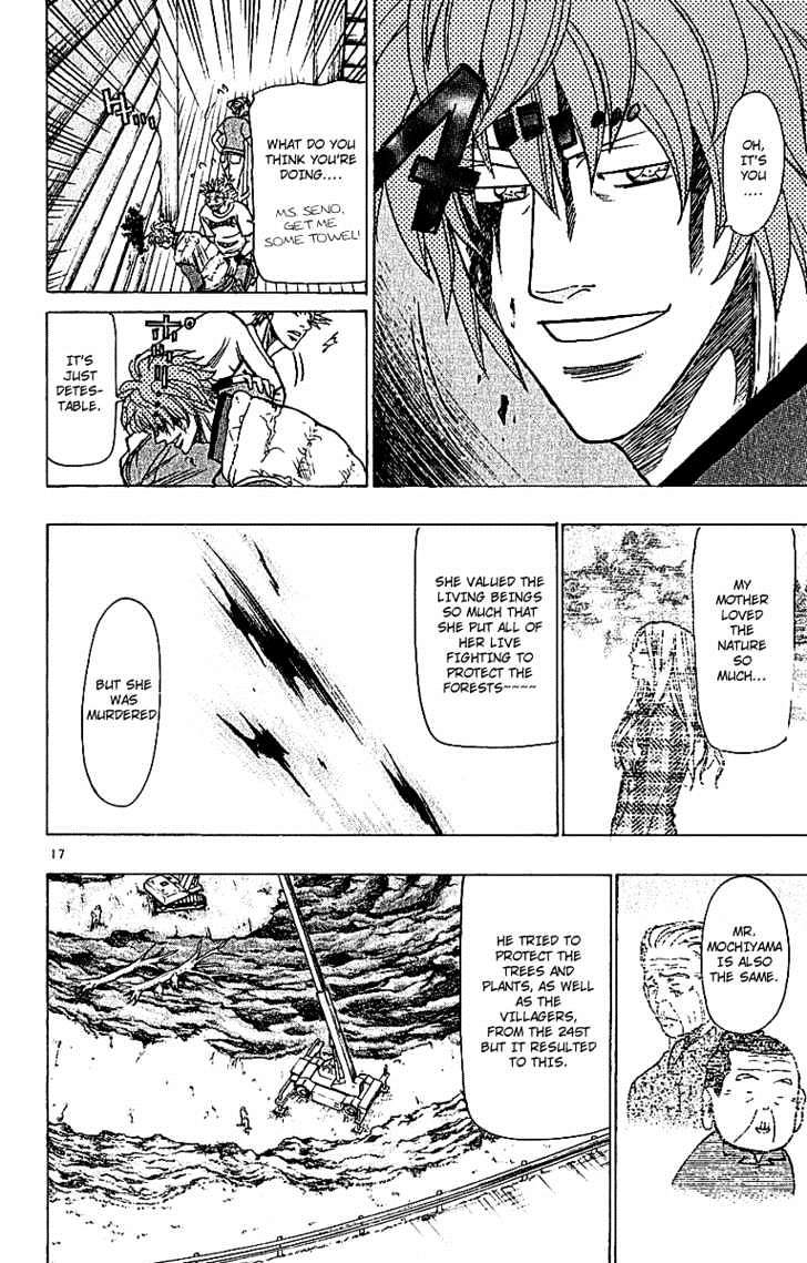 Wild Life Chapter 64 page 17 - Chapter 64 : Goma & Gobou