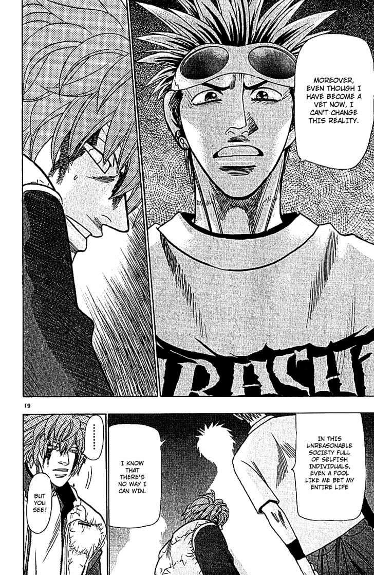 Wild Life Chapter 64 page 19 - Chapter 64 : Goma & Gobou