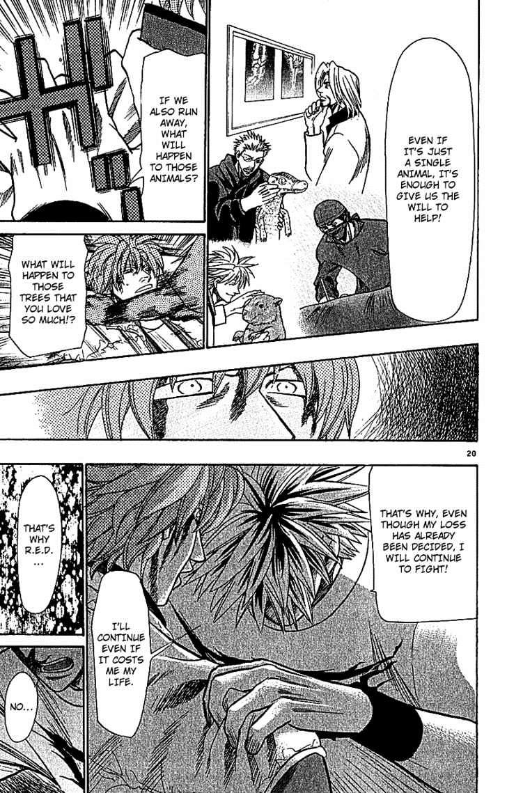 Wild Life Chapter 64 page 20 - Chapter 64 : Goma & Gobou