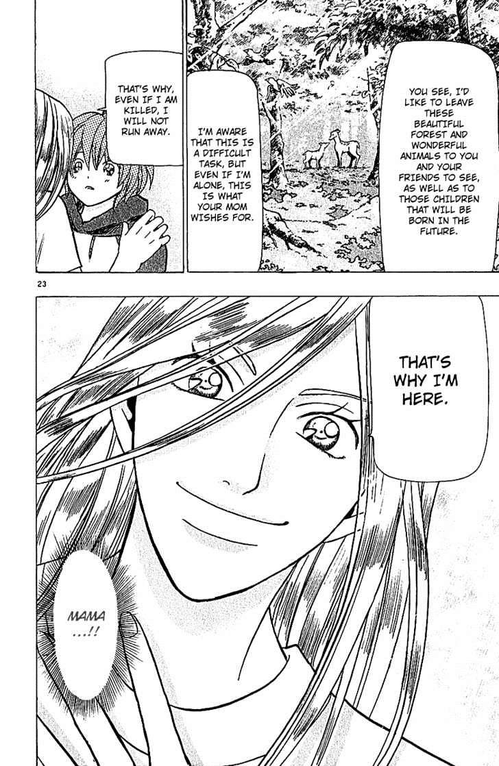 Wild Life Chapter 64 page 23 - Chapter 64 : Goma & Gobou