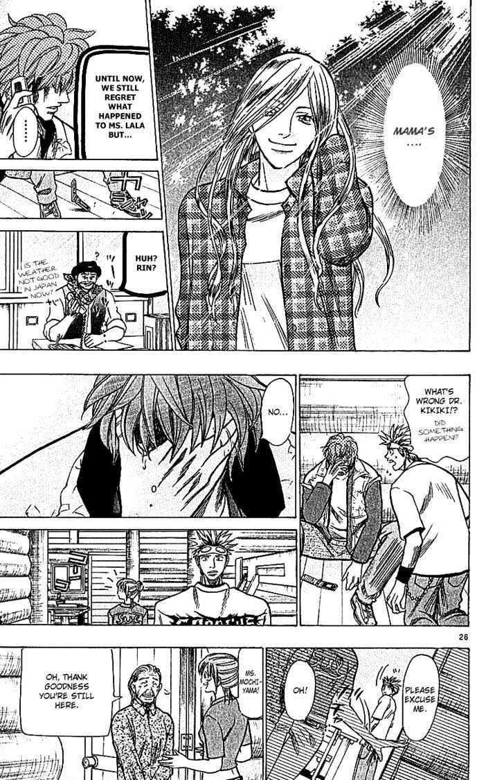 Wild Life Chapter 64 page 26 - Chapter 64 : Goma & Gobou