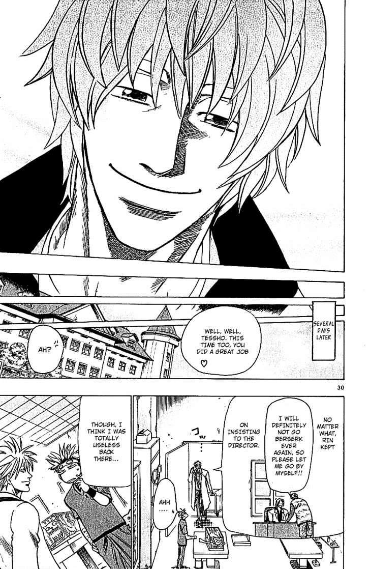 Wild Life Chapter 64 page 30 - Chapter 64 : Goma & Gobou