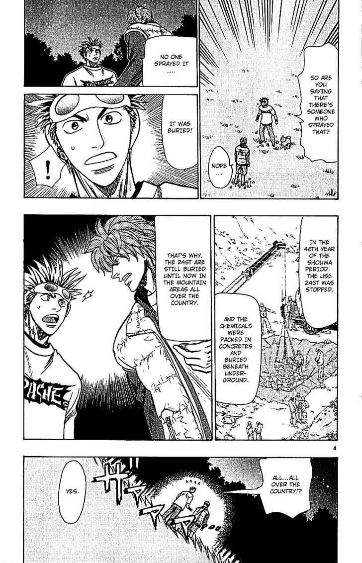 Wild Life Chapter 64 page 4 - Chapter 64 : Goma & Gobou