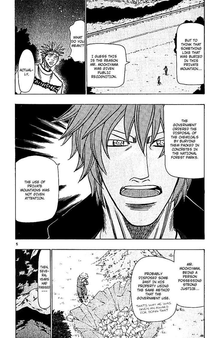 Wild Life Chapter 64 page 5 - Chapter 64 : Goma & Gobou