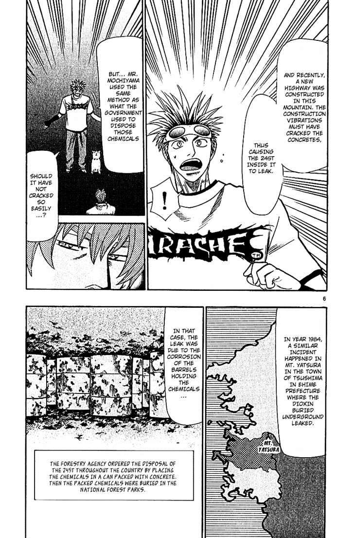 Wild Life Chapter 64 page 6 - Chapter 64 : Goma & Gobou