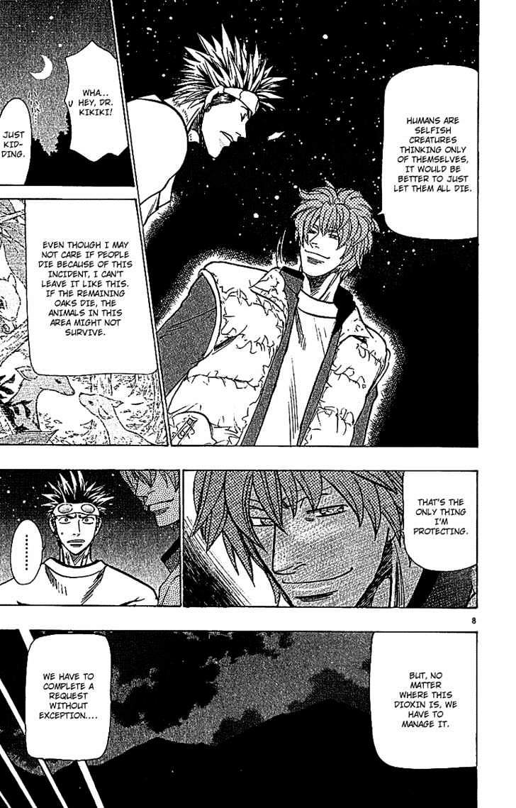 Wild Life Chapter 64 page 8 - Chapter 64 : Goma & Gobou