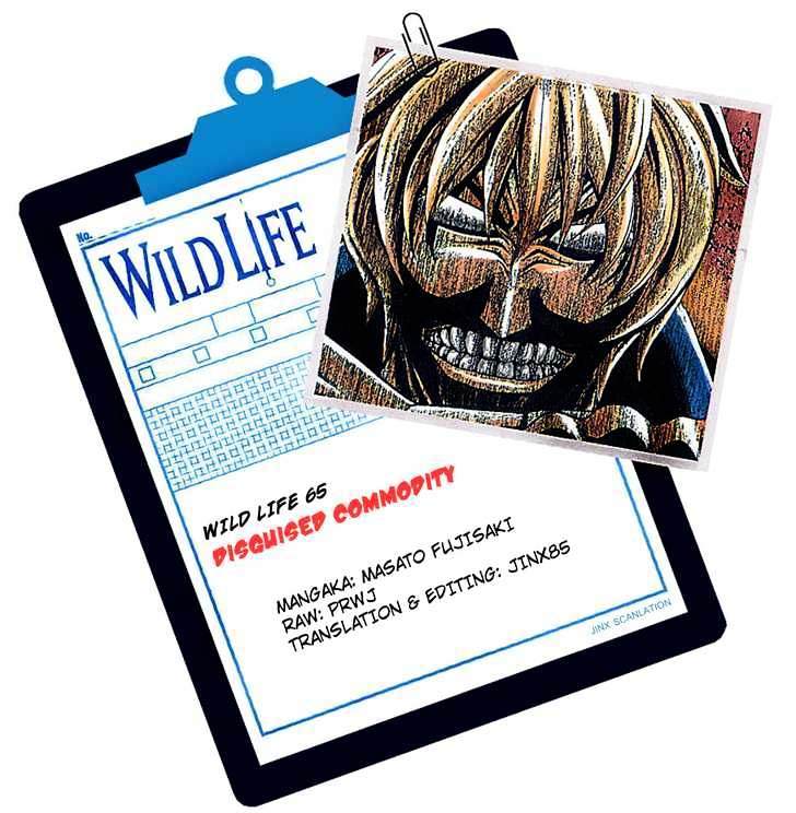 Wild Life Chapter 65 page 23 - Chapter 65 : Disguised Commodity