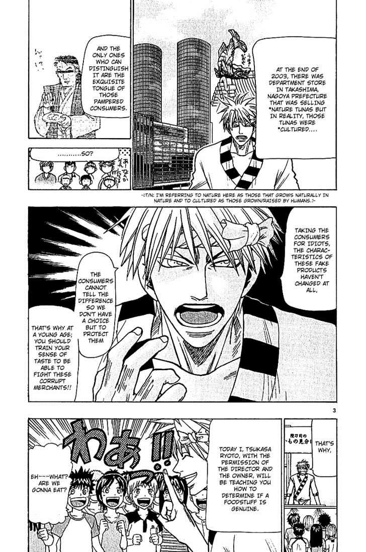 Wild Life Chapter 65 page 3 - Chapter 65 : Disguised Commodity