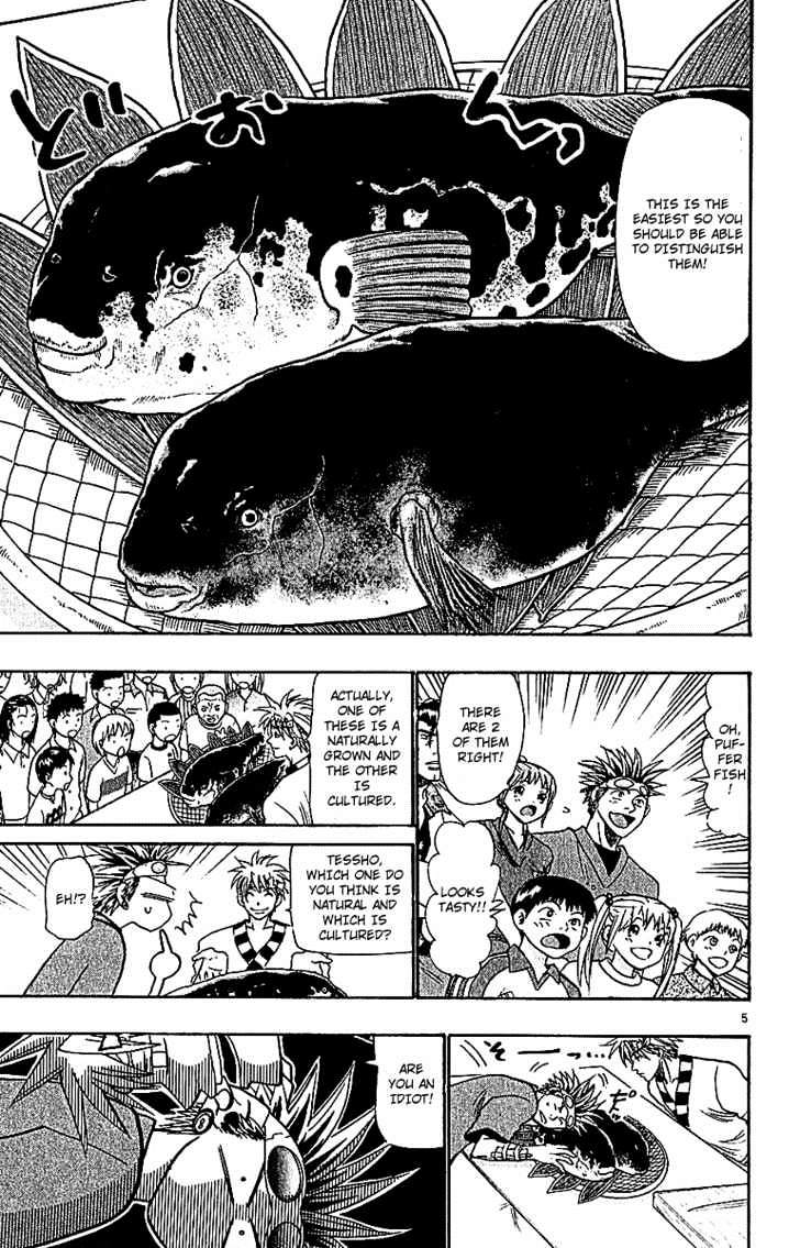 Wild Life Chapter 65 page 5 - Chapter 65 : Disguised Commodity