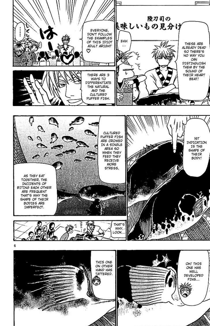 Wild Life Chapter 65 page 6 - Chapter 65 : Disguised Commodity