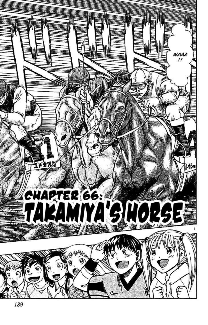 Wild Life Chapter 66 page 1 - Chapter 66 : Takamiya's Horse