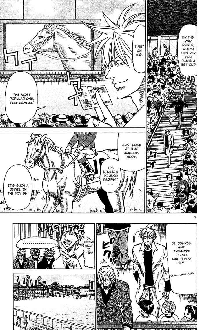Wild Life Chapter 66 page 7 - Chapter 66 : Takamiya's Horse