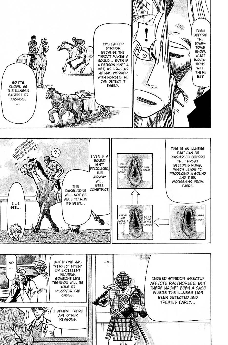 Wild Life Chapter 68 page 17 - Chapter 68 : The Problem Was Solved by a Neigh