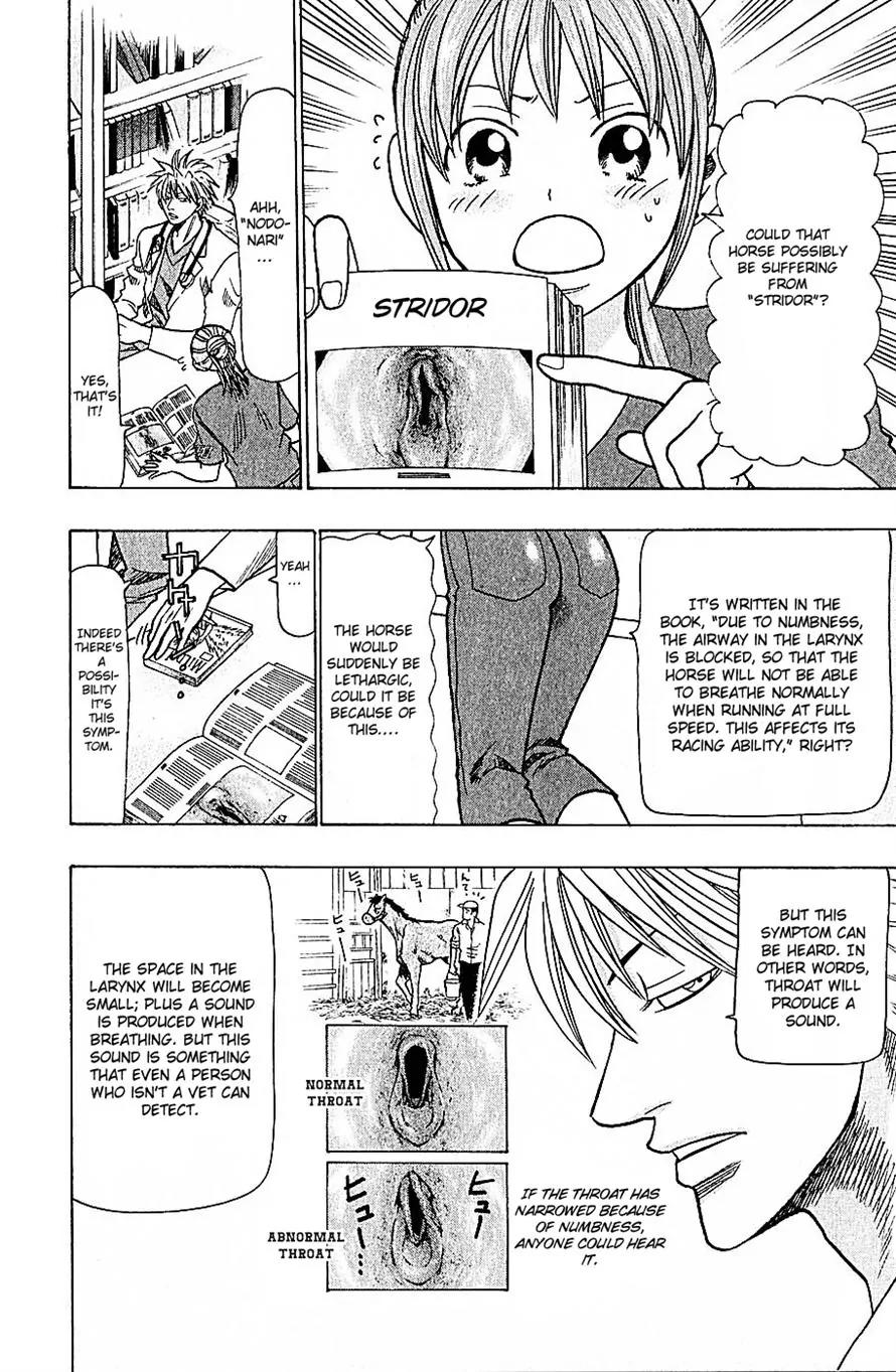 Wild Life Chapter 68 page 4 - Chapter 68 : The Problem Was Solved by a Neigh