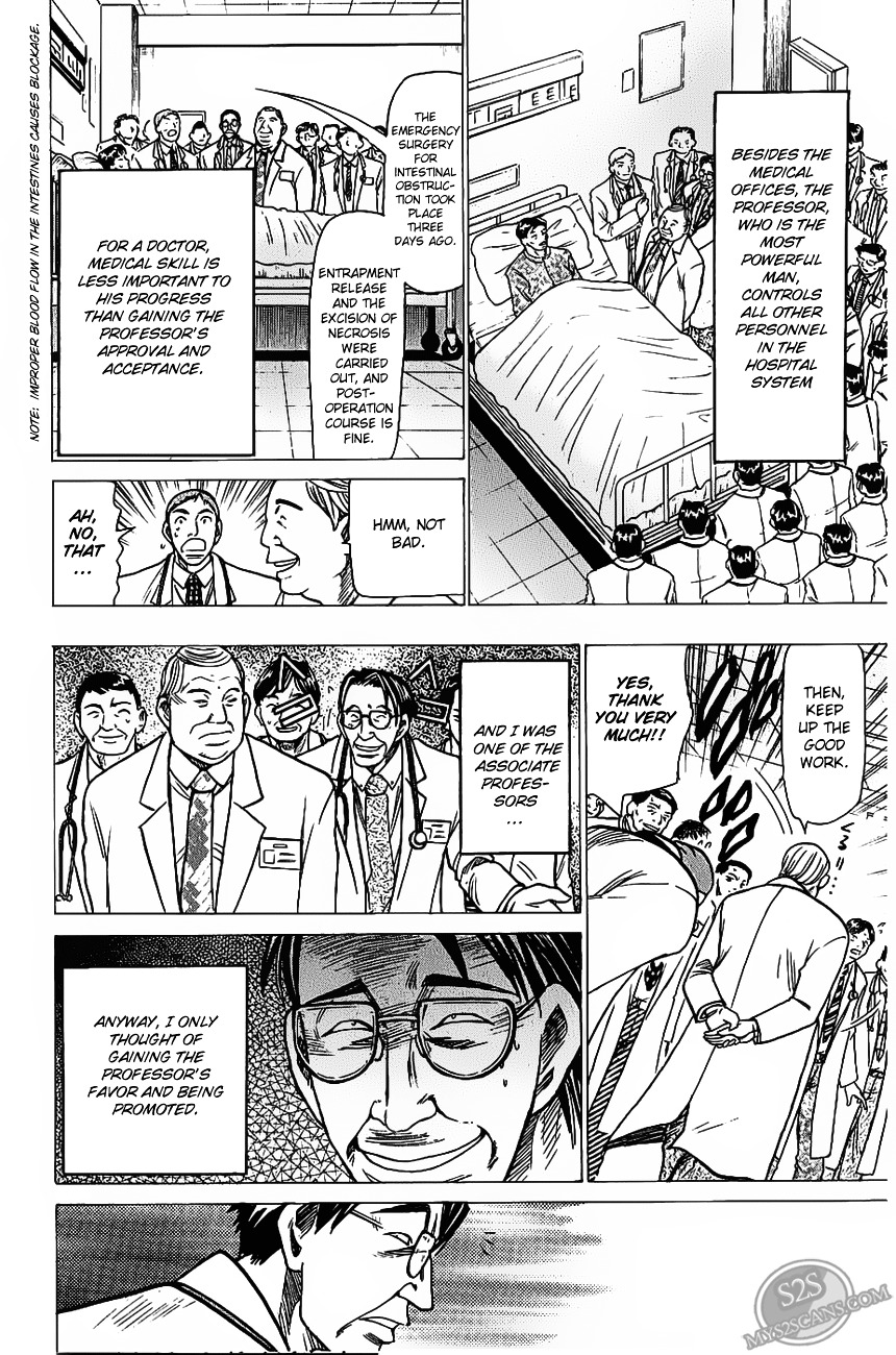 Wild Life Chapter 71 page 11 - Chapter 71 : Ryoutou's Past