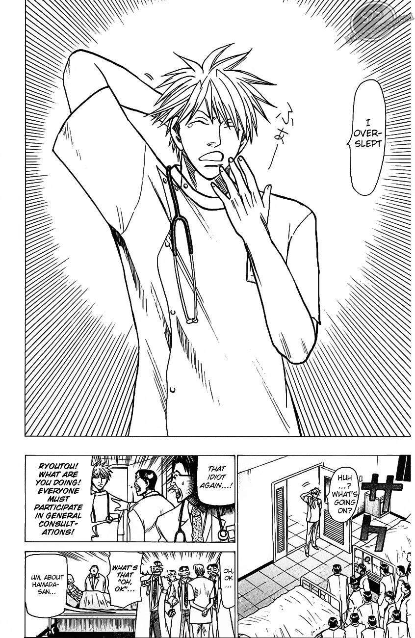 Wild Life Chapter 71 page 13 - Chapter 71 : Ryoutou's Past