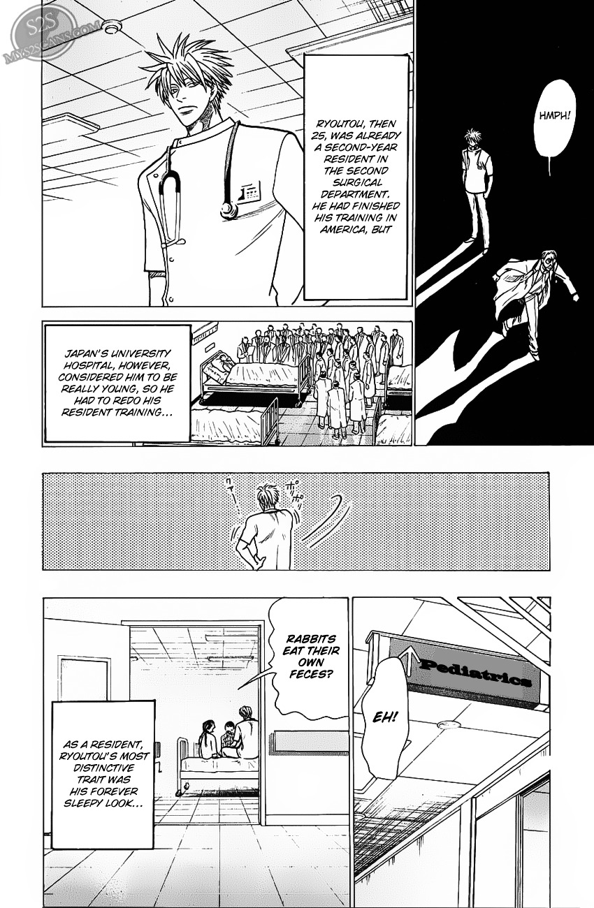 Wild Life Chapter 71 page 15 - Chapter 71 : Ryoutou's Past