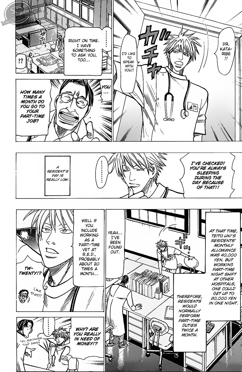 Wild Life Chapter 71 page 19 - Chapter 71 : Ryoutou's Past