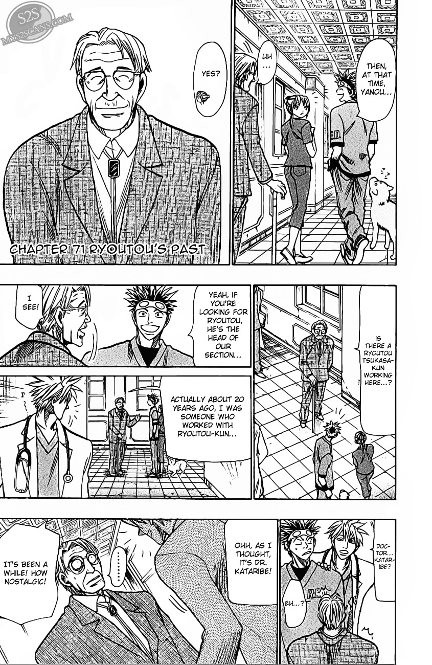 Wild Life Chapter 71 page 2 - Chapter 71 : Ryoutou's Past