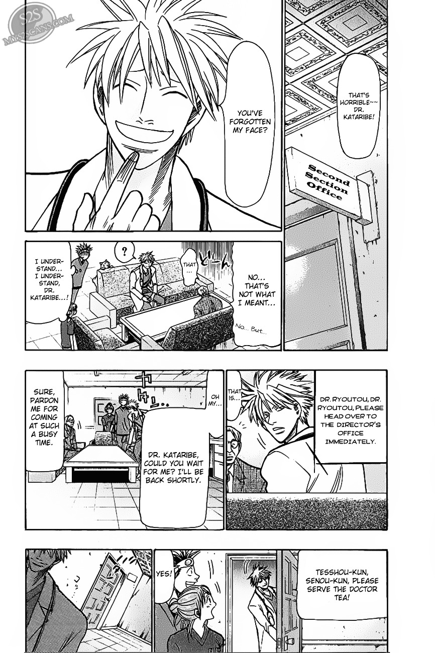 Wild Life Chapter 71 page 4 - Chapter 71 : Ryoutou's Past